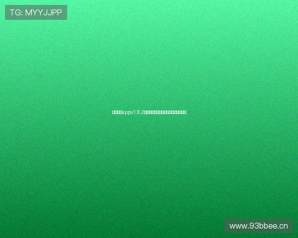 光速体育appv1.8.2全新升级体验与功能深度解析指南专题